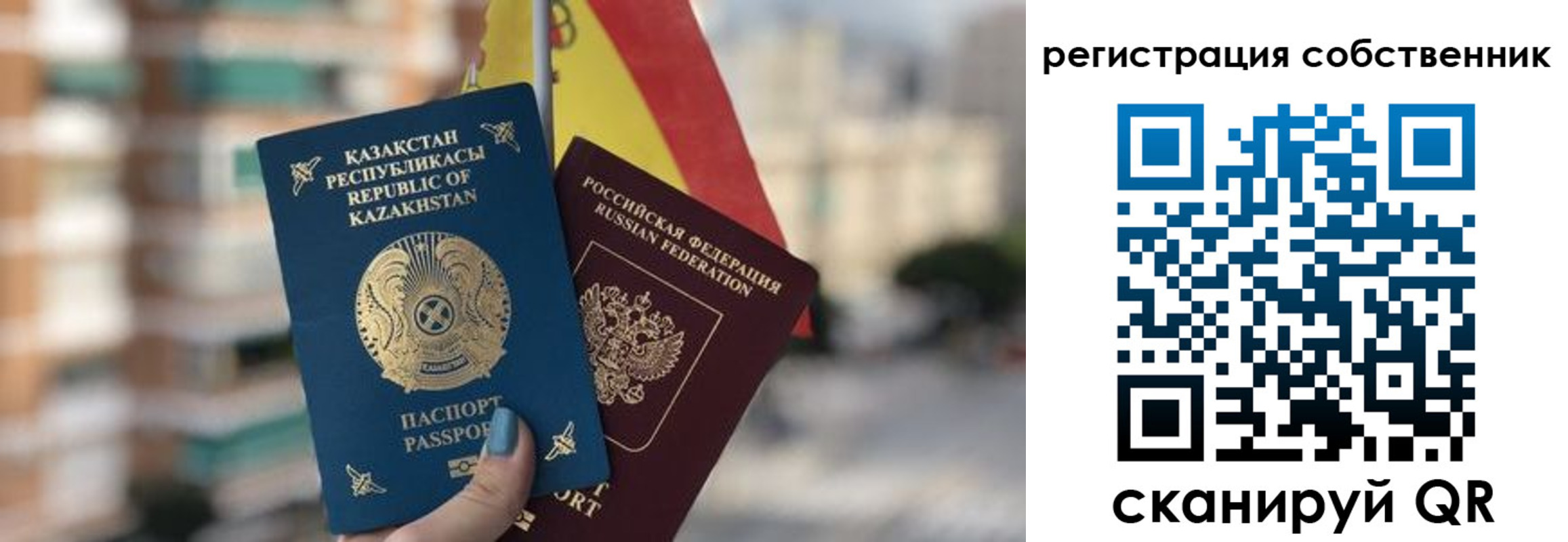 найти адрес прописки в Бийске